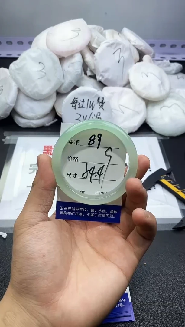 玛瑙/玉髓手镯未镶嵌89