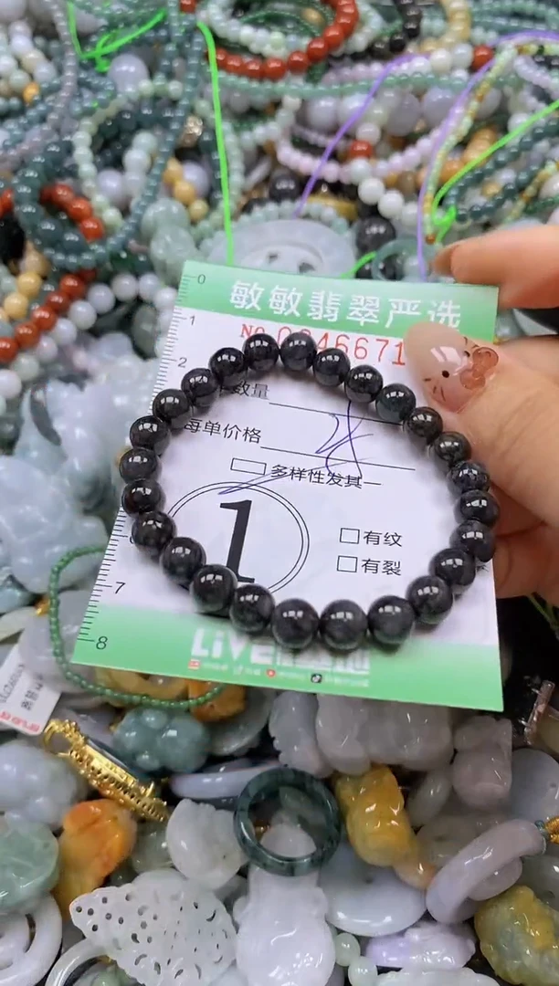 颈饰未镶嵌翡翠闪购0346671多样性发其一