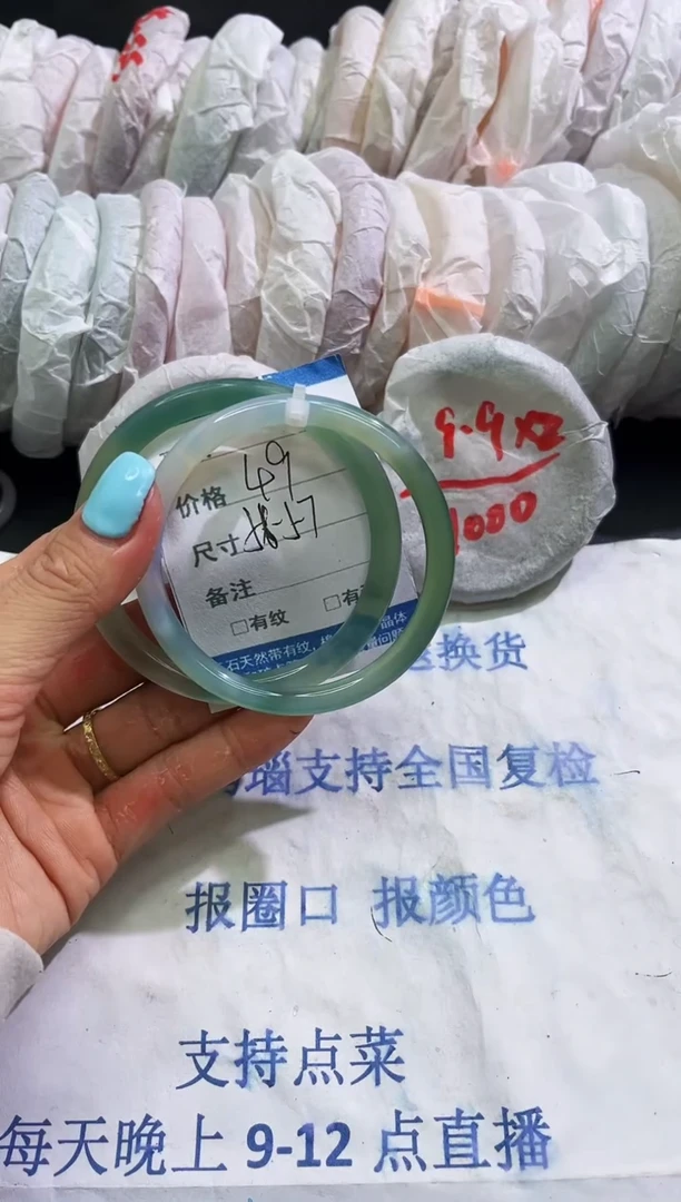 手镯玛瑙/玉髓未镶嵌叮当