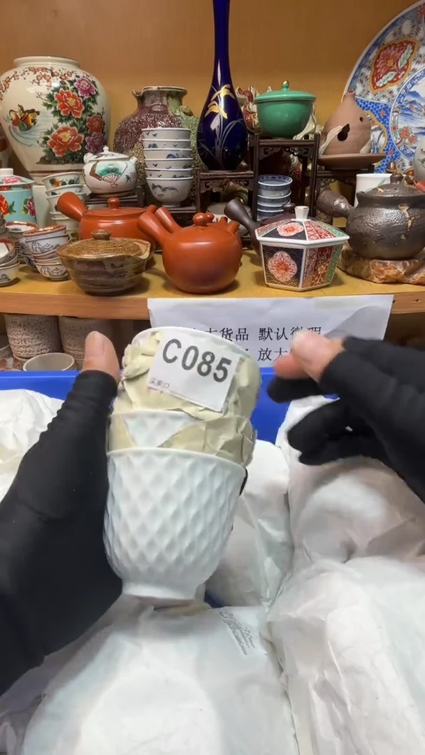 自**功中古货品默认微瑕