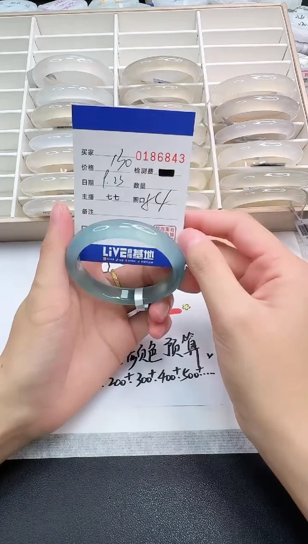 手镯玛瑙/玉髓未镶嵌6843