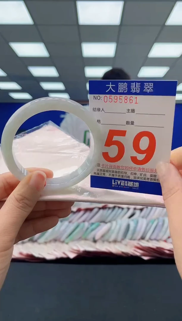 未镶嵌手镯翡翠AAAAAAAAAA