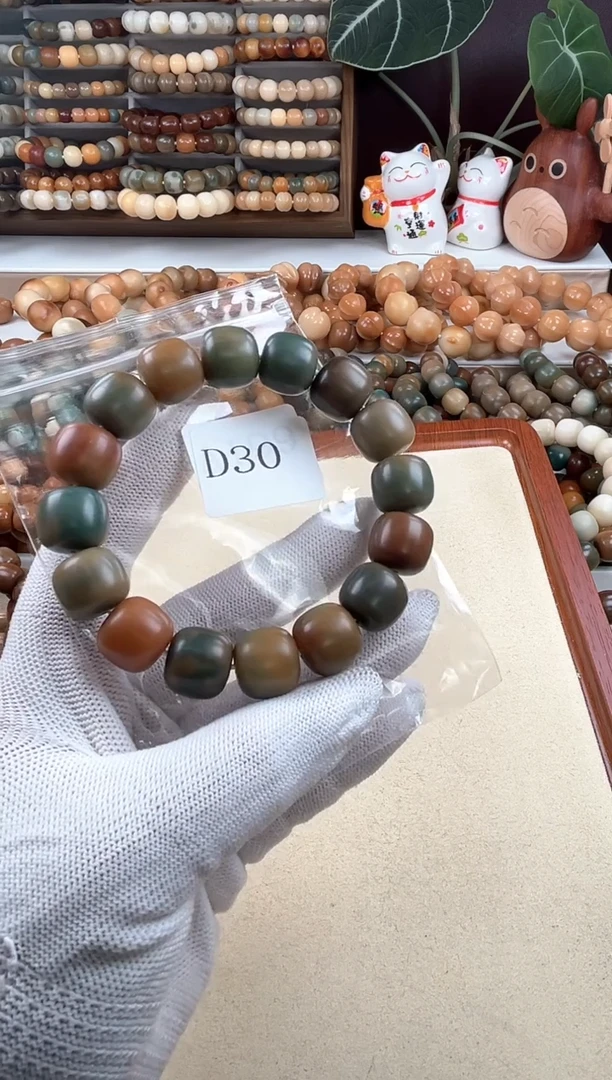 【闪购商品】菩提根/象牙果吊坠d30卡16