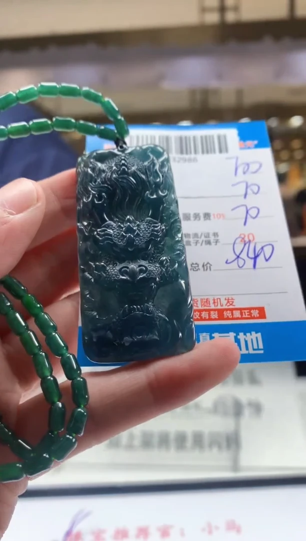 未镶嵌定制翡翠天然翡翠A货拍一发一