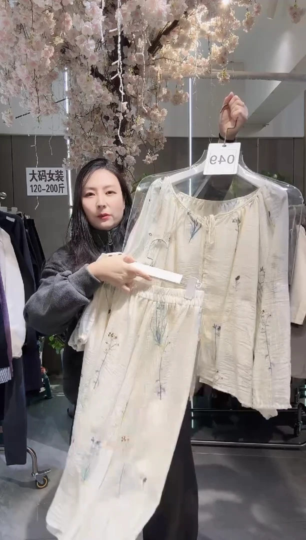 安店长福利秒杀不退不换款049