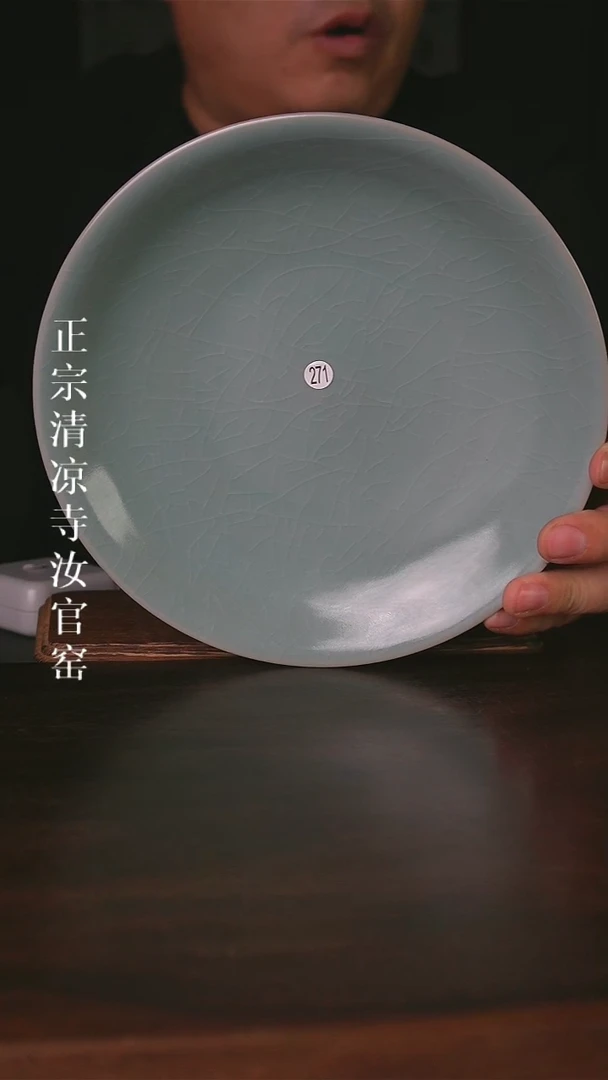 清凉寺原产地汝瓷体验