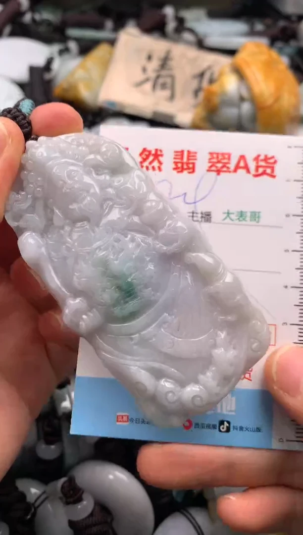 【闪购商品】翡翠吊坠(不含链)未镶嵌1