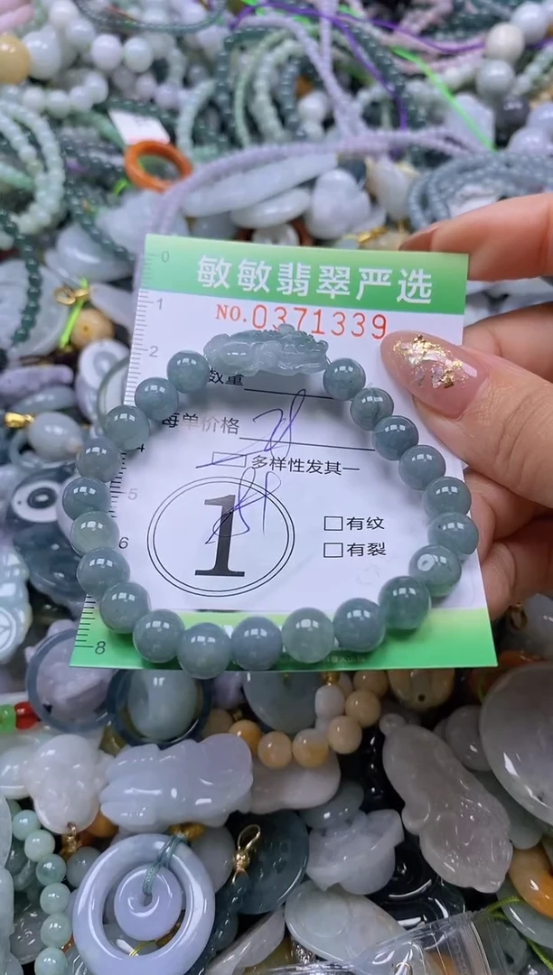 颈饰未镶嵌翡翠闪购0371339qq