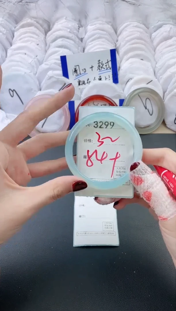 【闪购商品】玛瑙/玉髓手镯未镶嵌3299