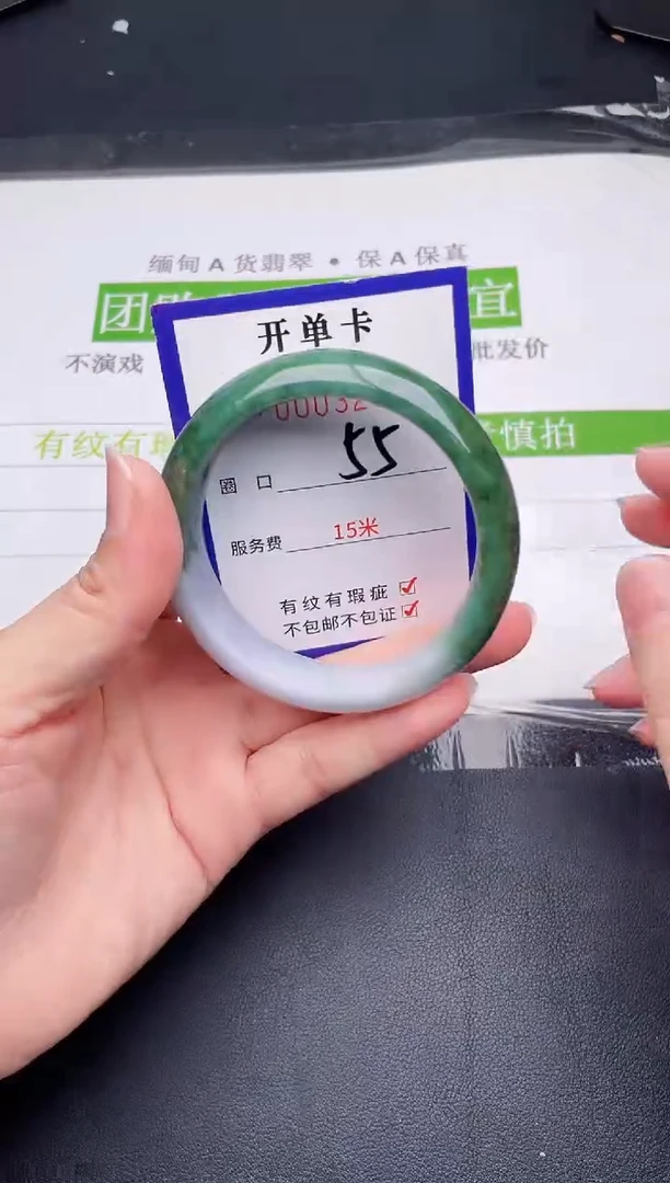 未镶嵌手镯翡翠翡翠手镯未镶嵌