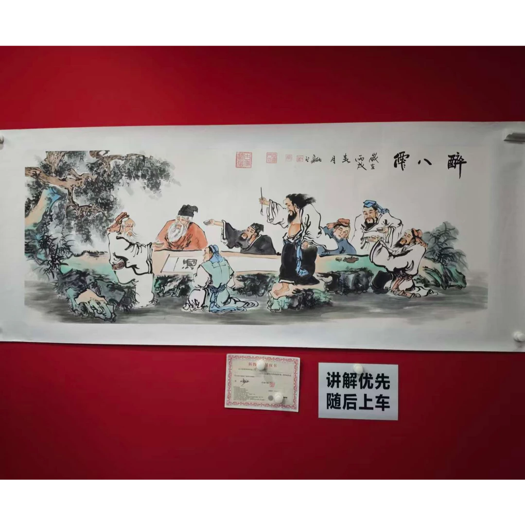 李新社六尺横幅手绘宣纸醉八仙人物画