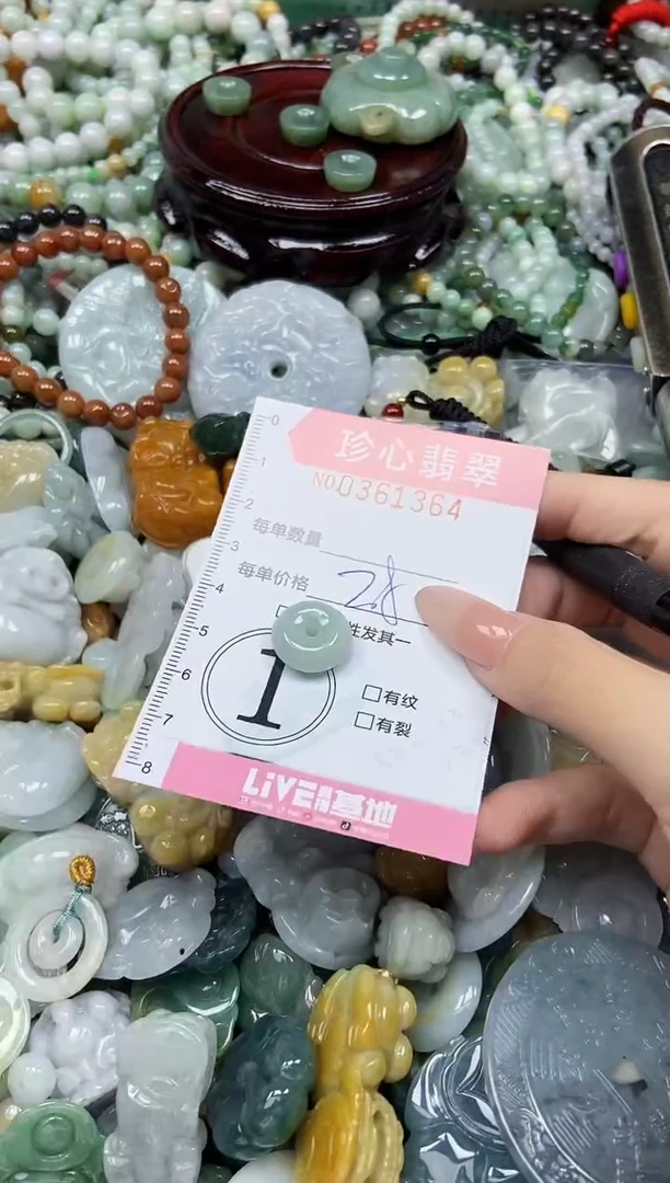 颈饰未镶嵌翡翠闪购0361364