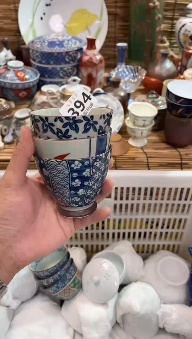 金*子全场满28包邮，陶瓷茶具瓷器