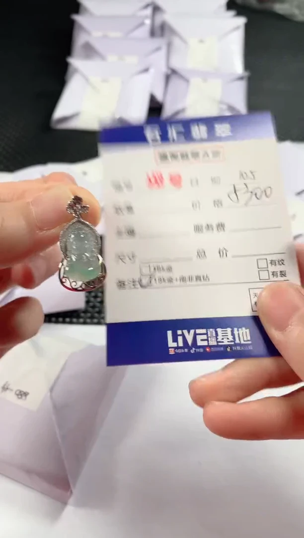 颈饰18K金镶嵌翡翠1