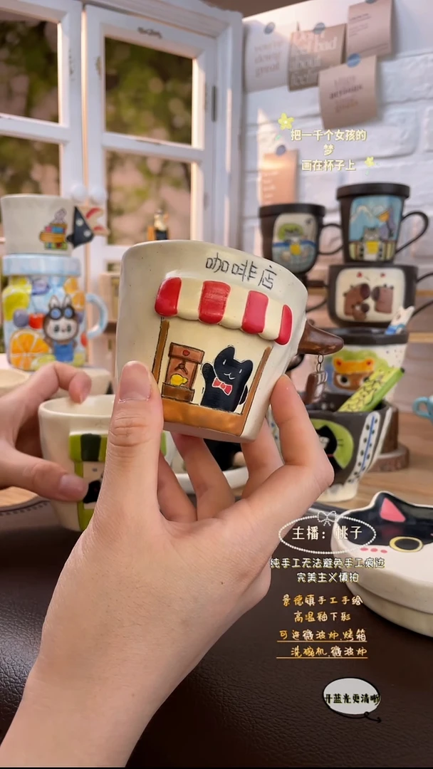 摆件景德镇创意手绘可爱文创杯咖啡