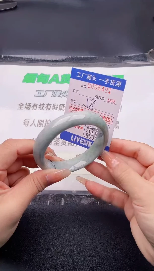 翡翠手镯未镶嵌91按图片拍下发货