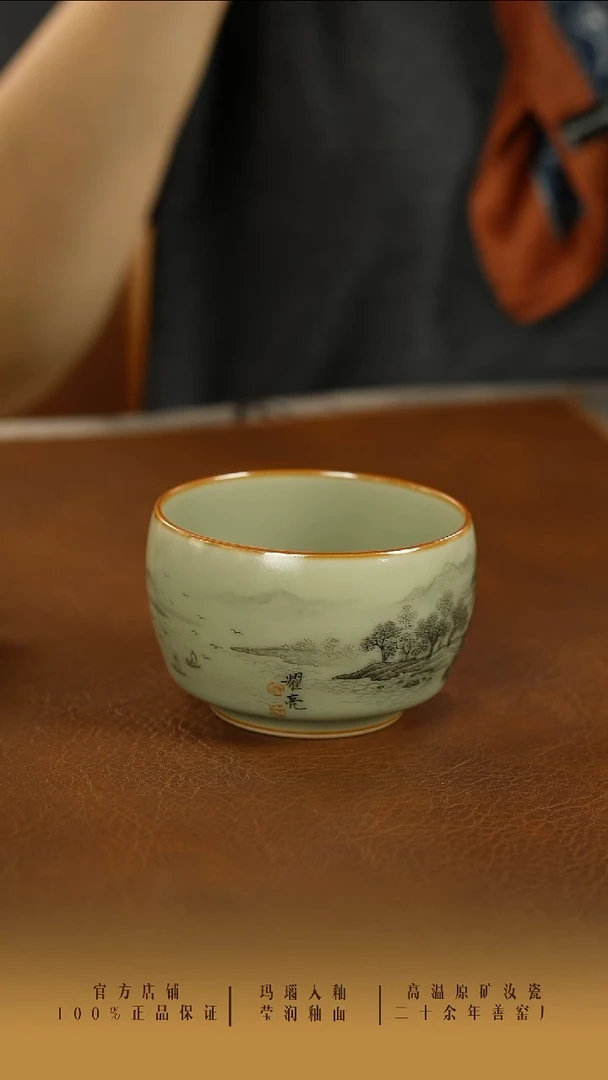 余**好 善窑厂汝窑墨彩主人杯