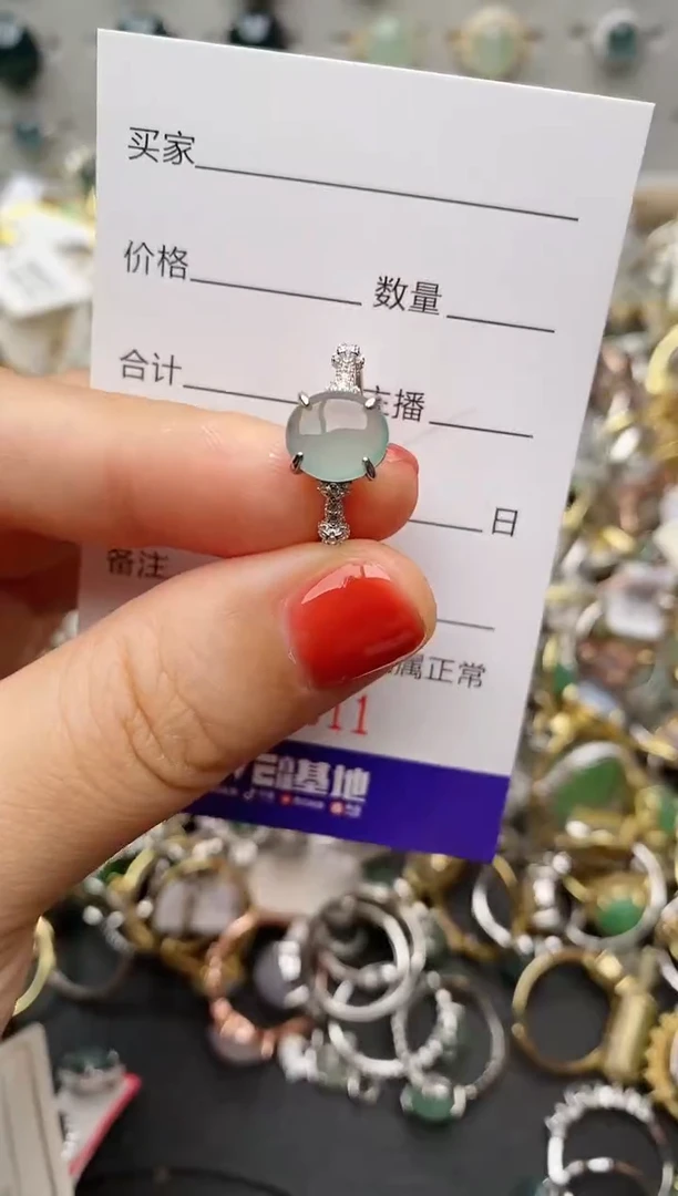 银S925镶嵌戒指翡翠.811