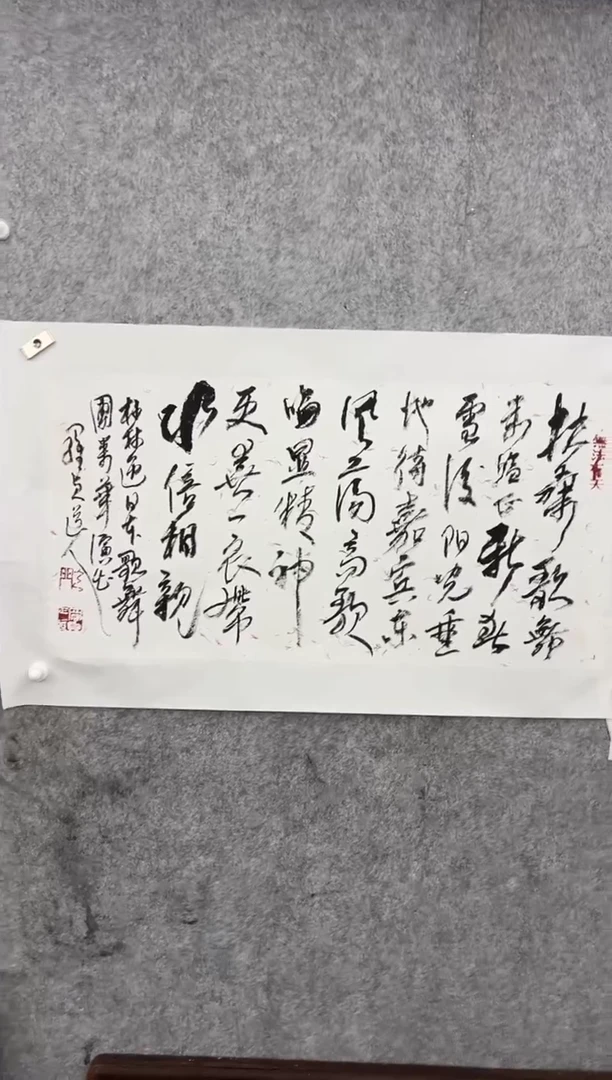 【闪购商品】绘画韩江书画-蔡建忠