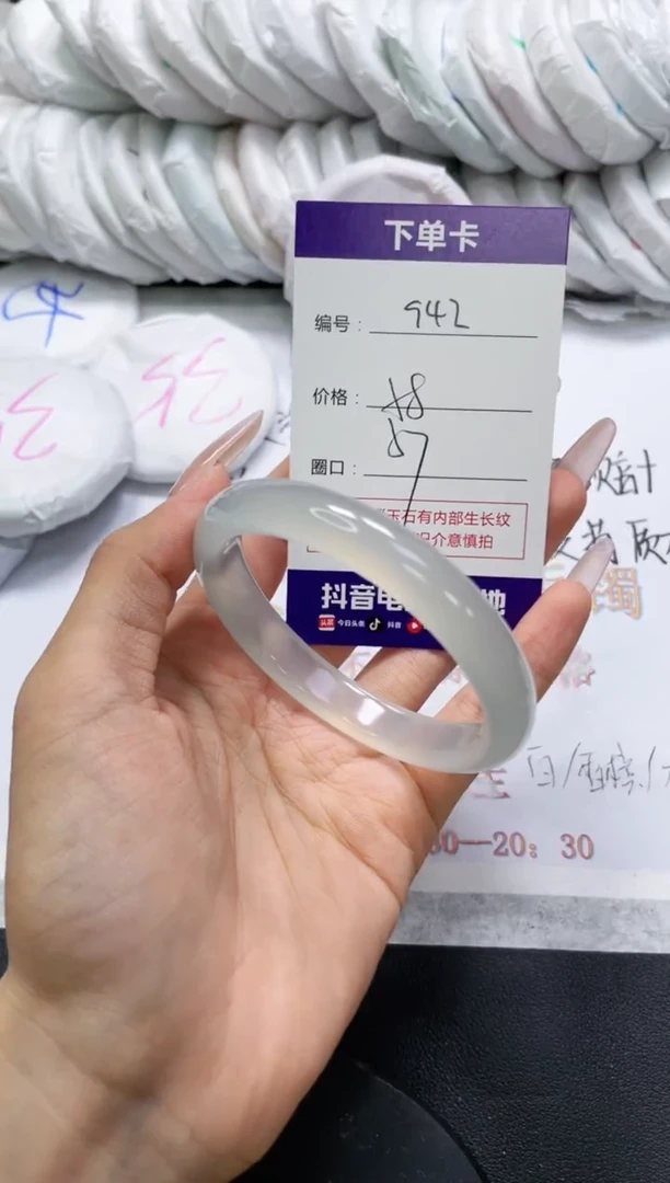 未镶嵌手镯玛瑙/玉髓942