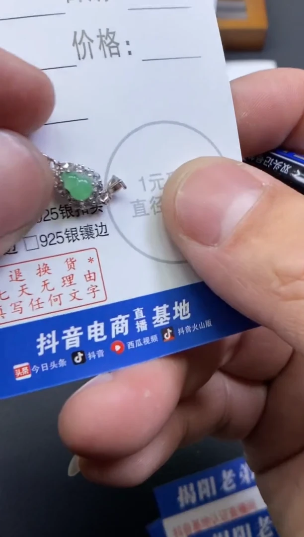 【闪购商品】翡翠颈饰18K金镶嵌多样性发其中一件