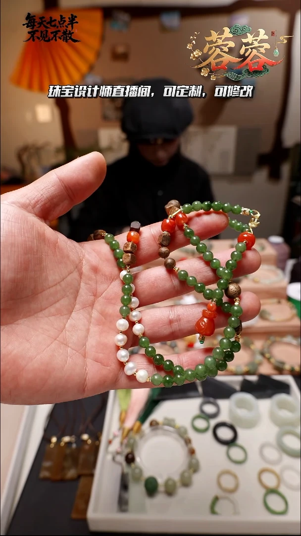 未镶嵌手串和田玉萌萌姐定制