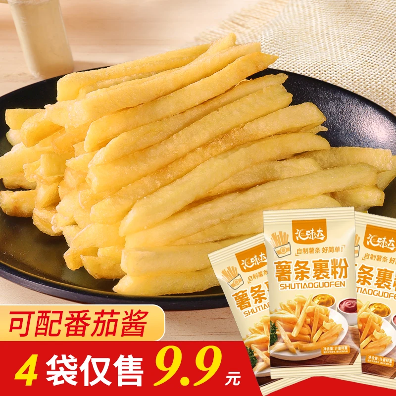 炸鸡裹粉家用油炸香酥脆炸粉商用脆皮炸鸡腿翅薯条专用HWD40g