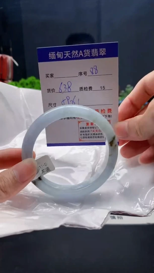 未镶嵌手镯翡翠88缅甸天然A货翡翠需包容瑕疵，介意慎拍
