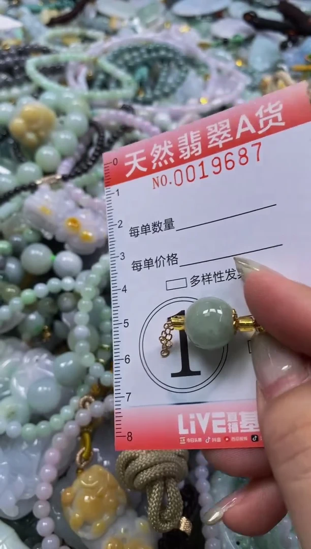 翡翠未镶嵌颈饰闪购0019687