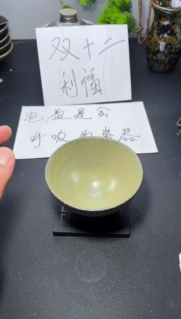 茶盏85叶紫建盏