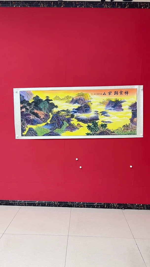 国画泼彩/山水/宣纸/国画