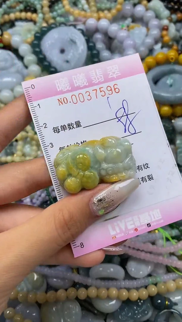 颈饰未镶嵌翡翠闪购0037596