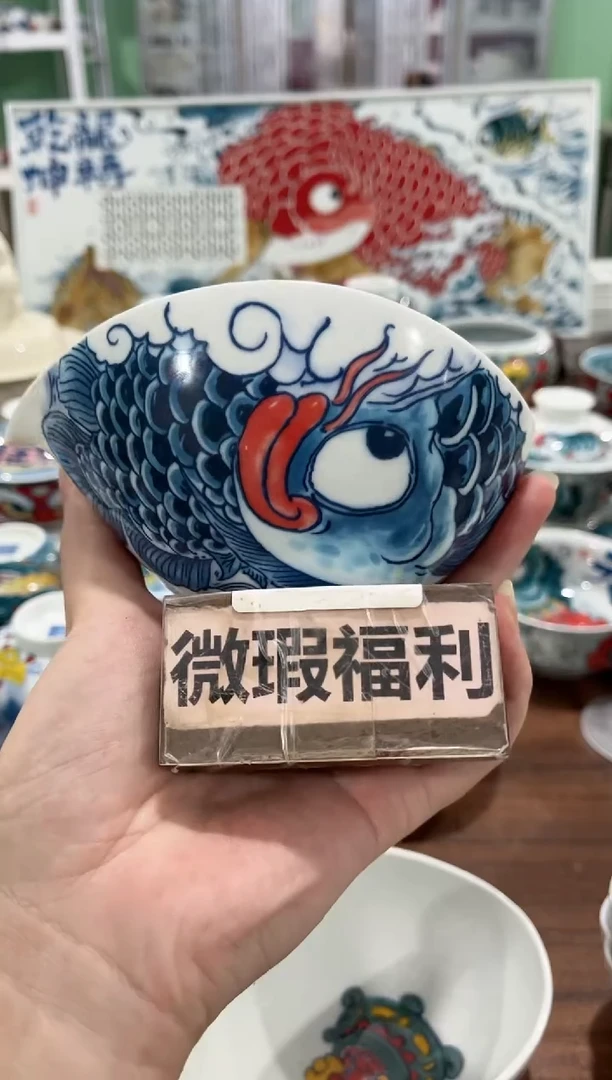 拙明院（微瑕价格）大号公道杯
