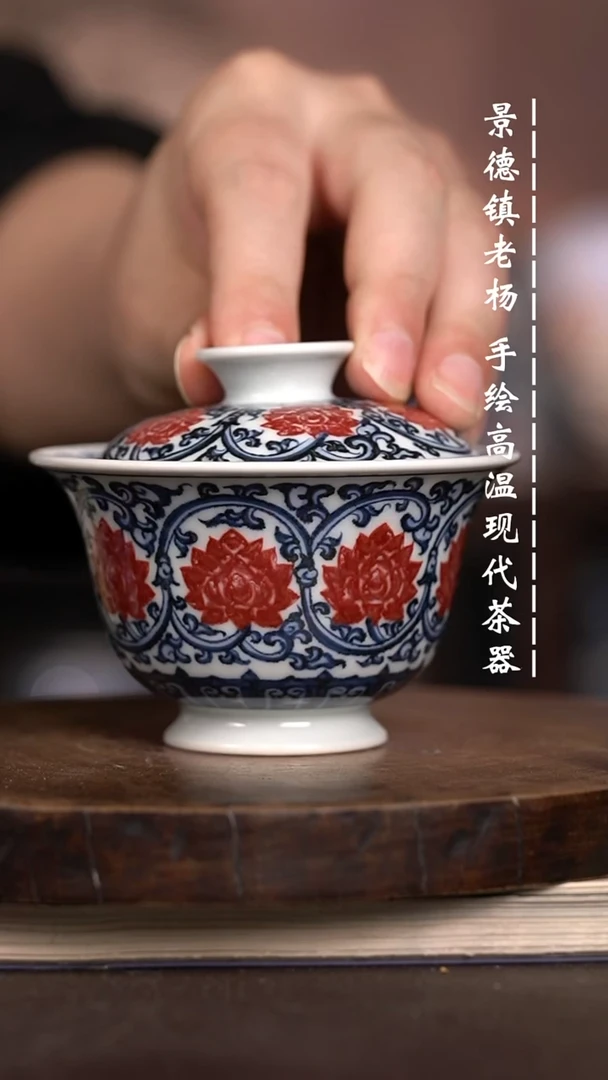 微瑕福利  现代瓷 瑕