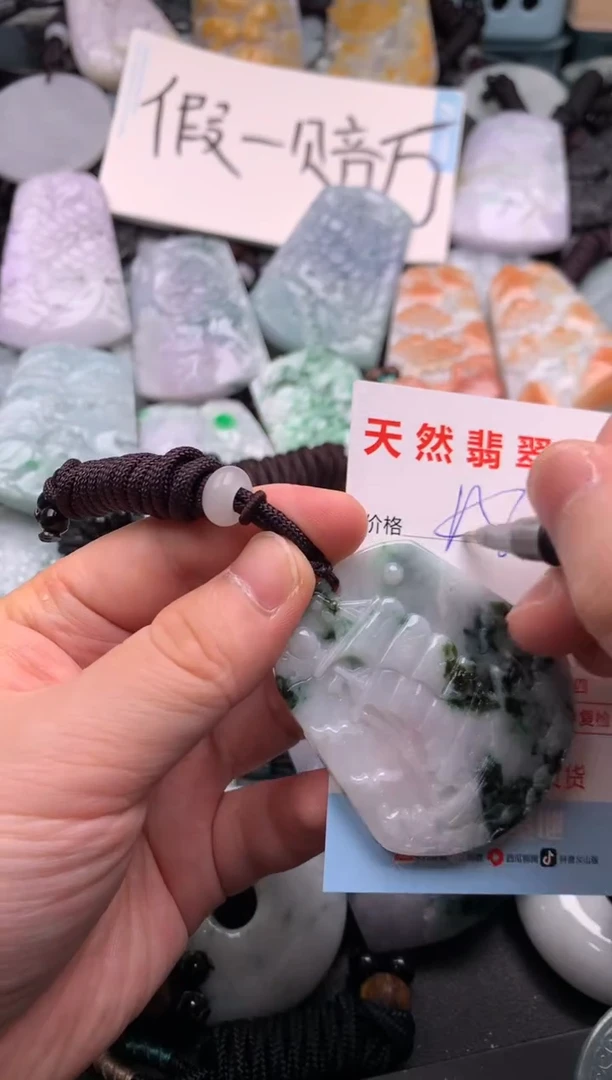 翡翠未镶嵌吊坠(不含链)1