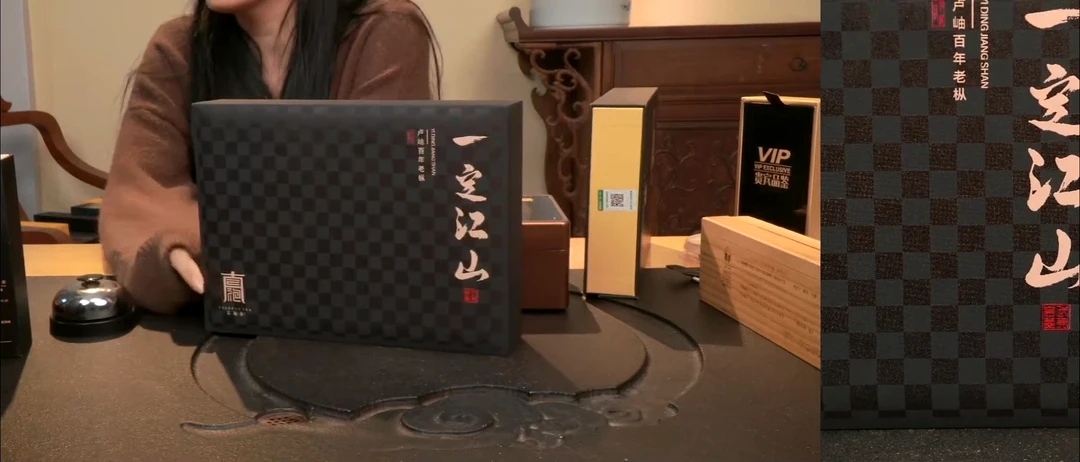 一定江山-卢岫百年老枞6泡礼盒