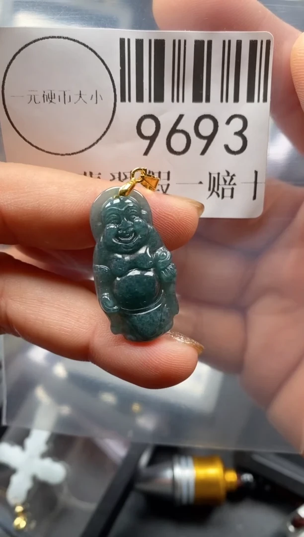 吊坠(不含链)未镶嵌翡翠9693