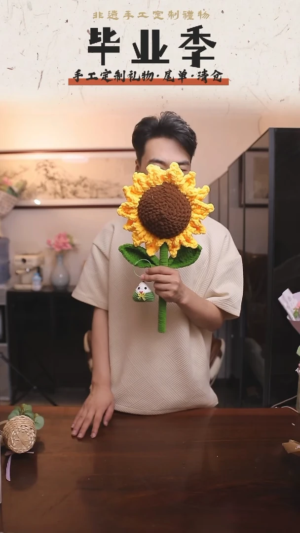 非遗手工定制花束，孤品清仓！！