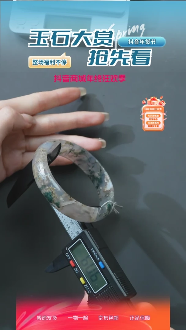 【闪购商品】玛瑙/玉髓笔搁未镶嵌DLMA0123-99(60圈口)