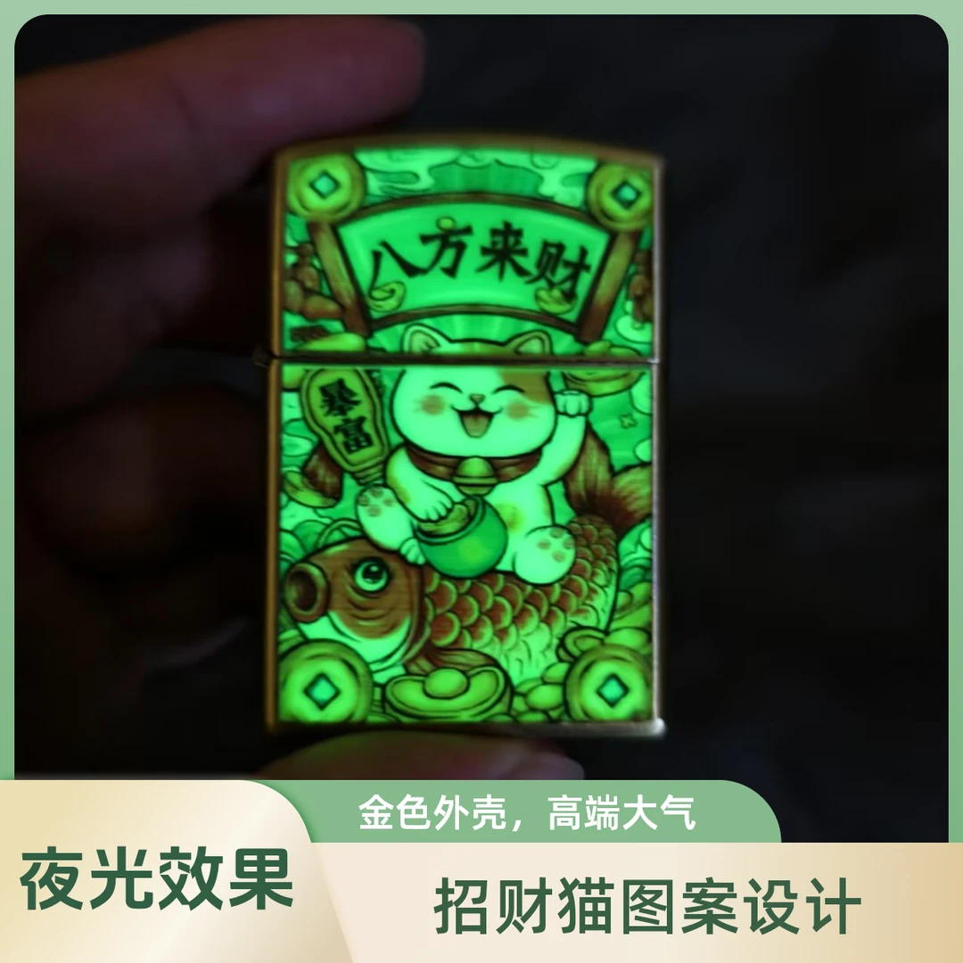 ZORRO新款夜光八方来财煤油防风机砂轮创意打火机送老公男朋友