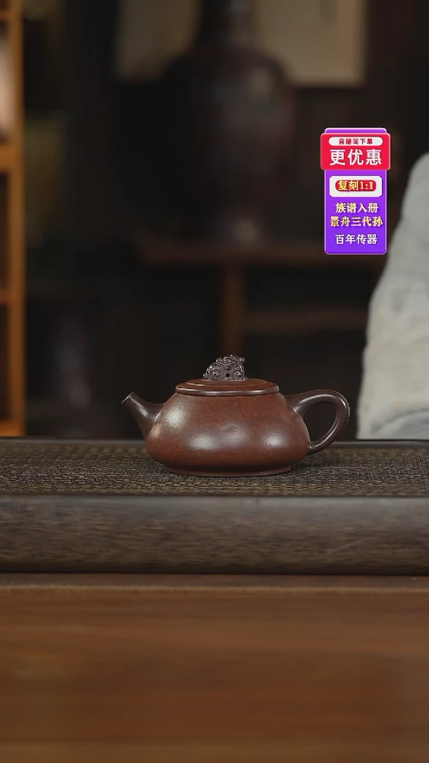 茶壶紫砂紫砂壶紫砂壶