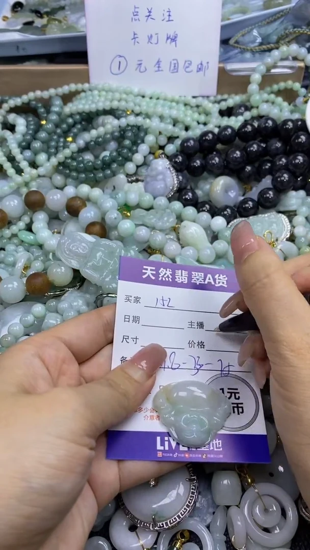翡翠未镶嵌颈饰天然翡翠A货吊坠
