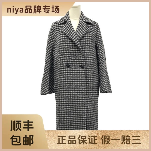 妃鱼/MaxMara Studio/羊驼毛/大衣/95新/凡0918