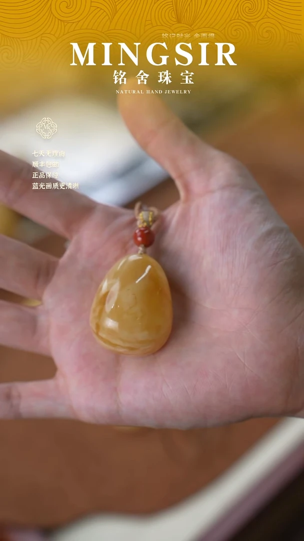 蜜蜡颈饰未镶嵌保****）闪28水滴瑕12g+