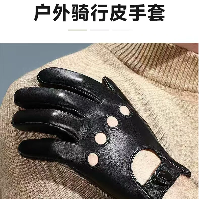 男士防滑运动真皮手套适合户外骑行驾驶使用