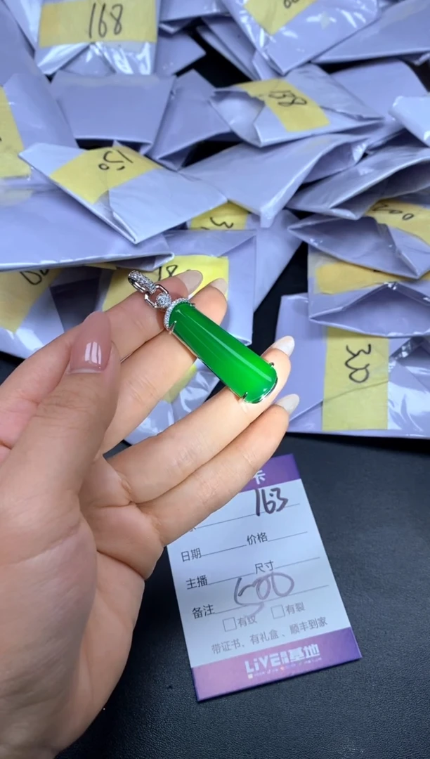 所见即所得（一物一拍）163