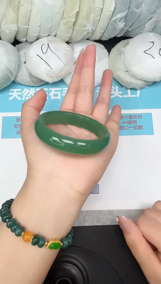 未镶嵌手镯石英质玉130/5657