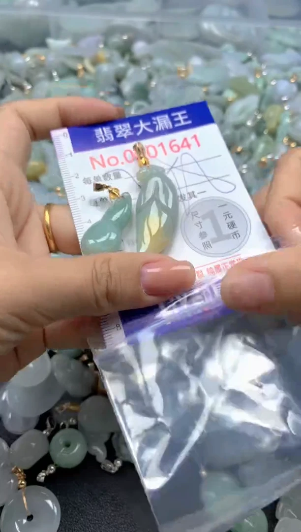 颈饰未镶嵌翡翠1641