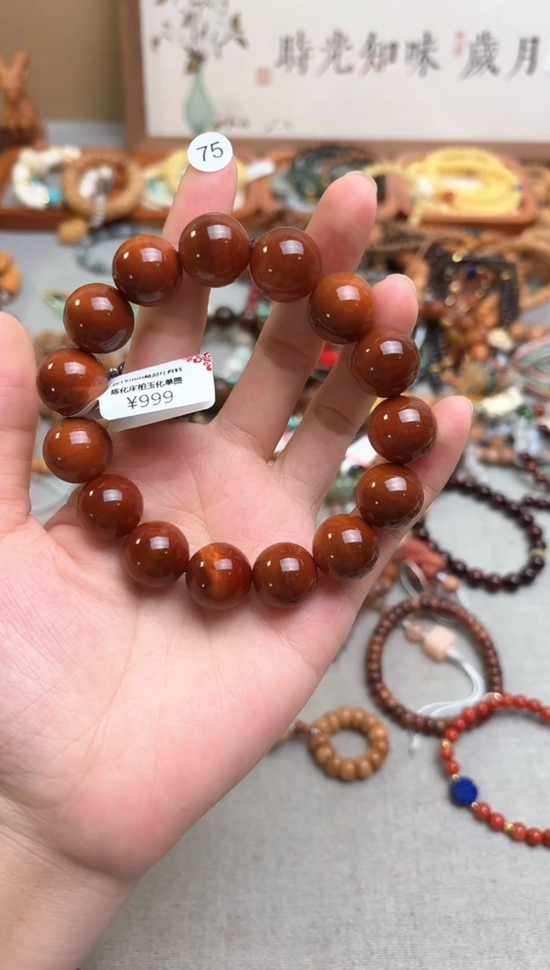 手串柏木未镶嵌75
