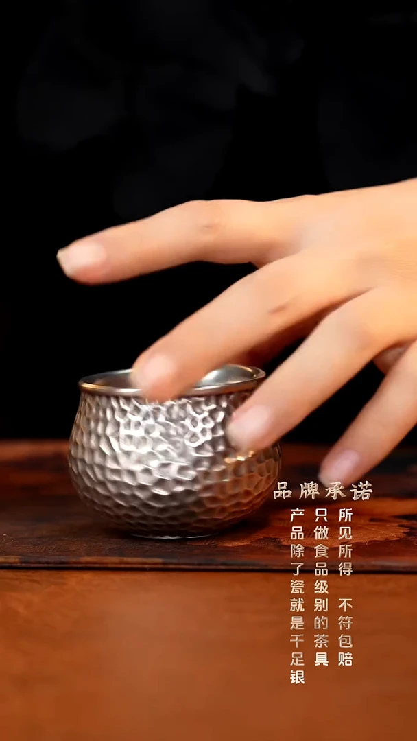 锤纹杯...............